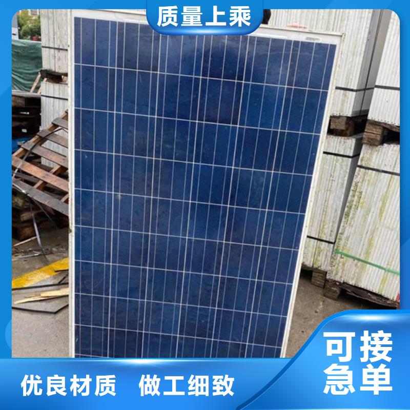 临高县回收光伏板上门回收