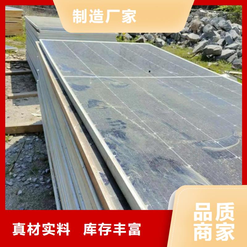 二手太阳能光伏板回收诚信回收