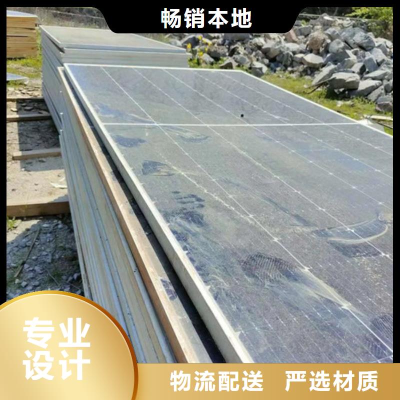 光伏板-【光伏板回收】誠信經(jīng)營