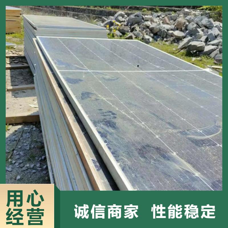 光伏板阳能光伏板回收专业评估