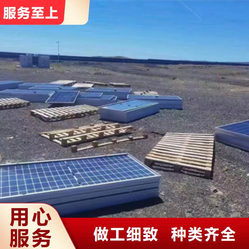 【光伏板_光伏組件回收廠家可靠放心】