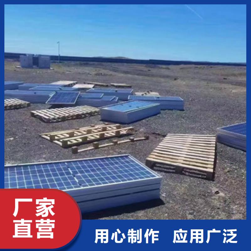  光伏板上门回收