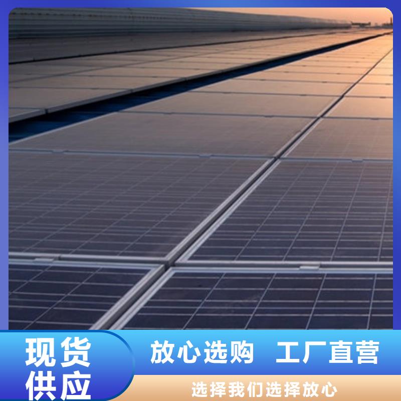  光伏板放心選擇