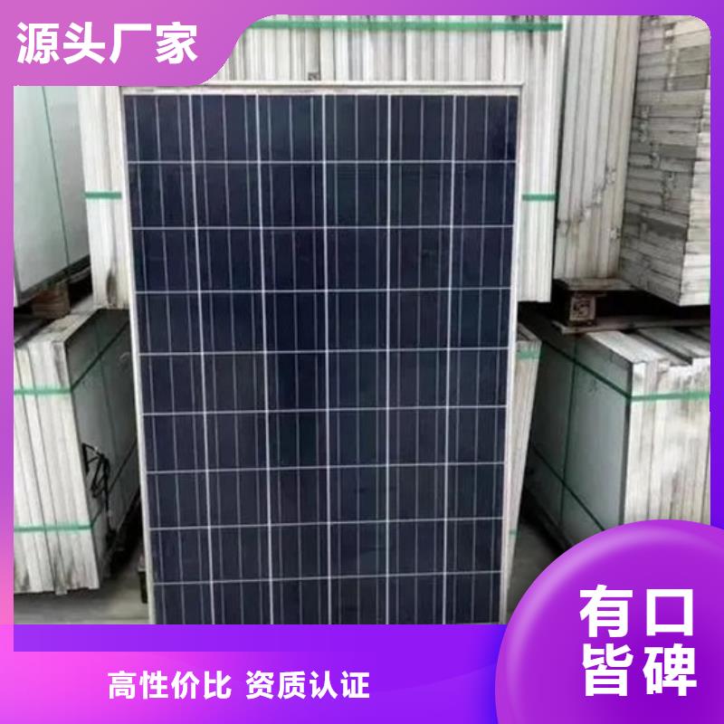 光伏板回收太陽能光伏板誠信合作