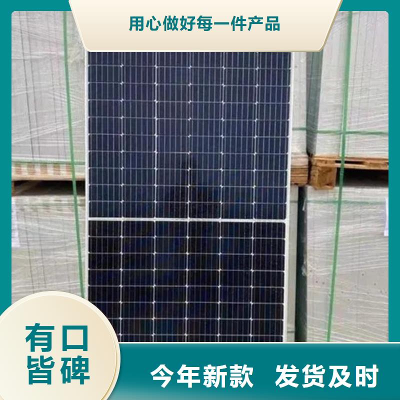 废旧太阳能光伏板回收高价