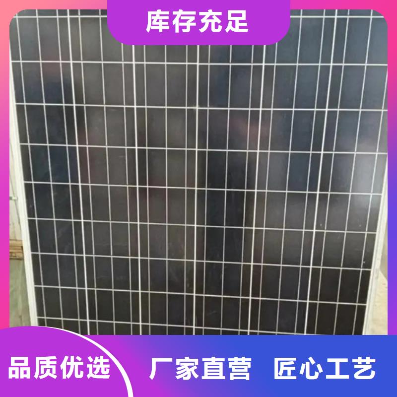  光伏板实力雄厚