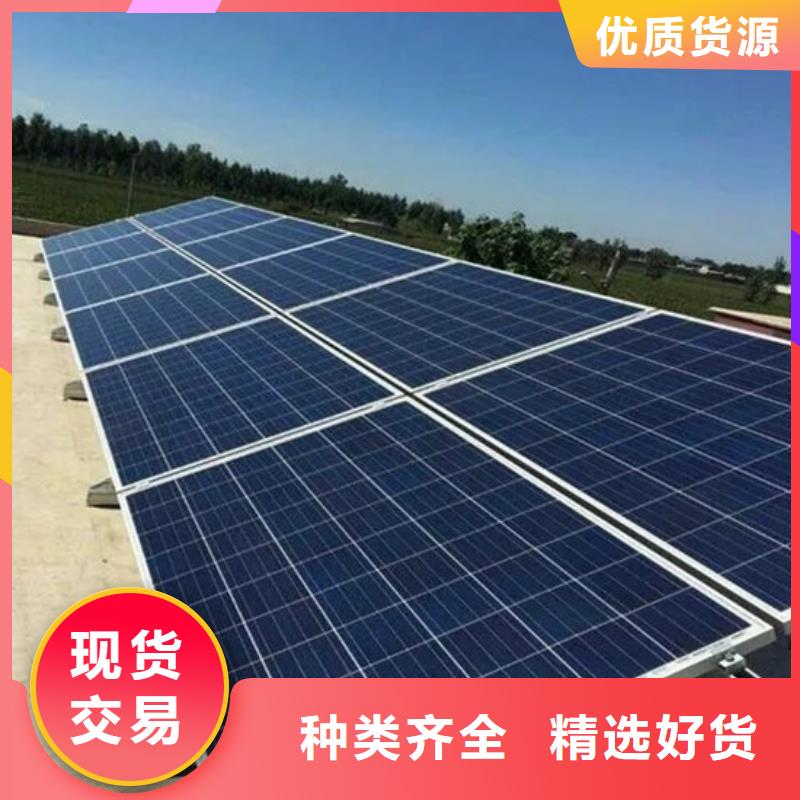 光伏板回收太陽(yáng)能發(fā)電板價(jià)格合理
