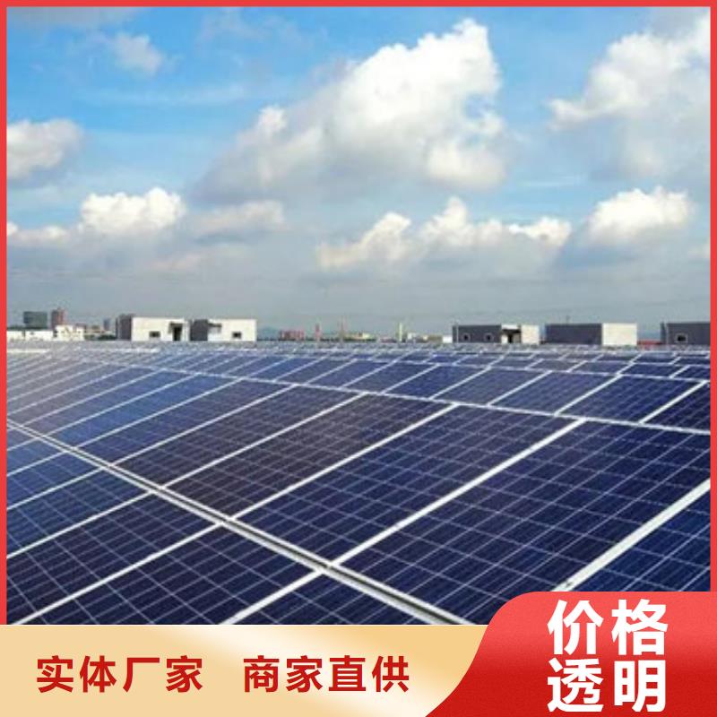光伏板-太阳能发电板回收厂家本地企业