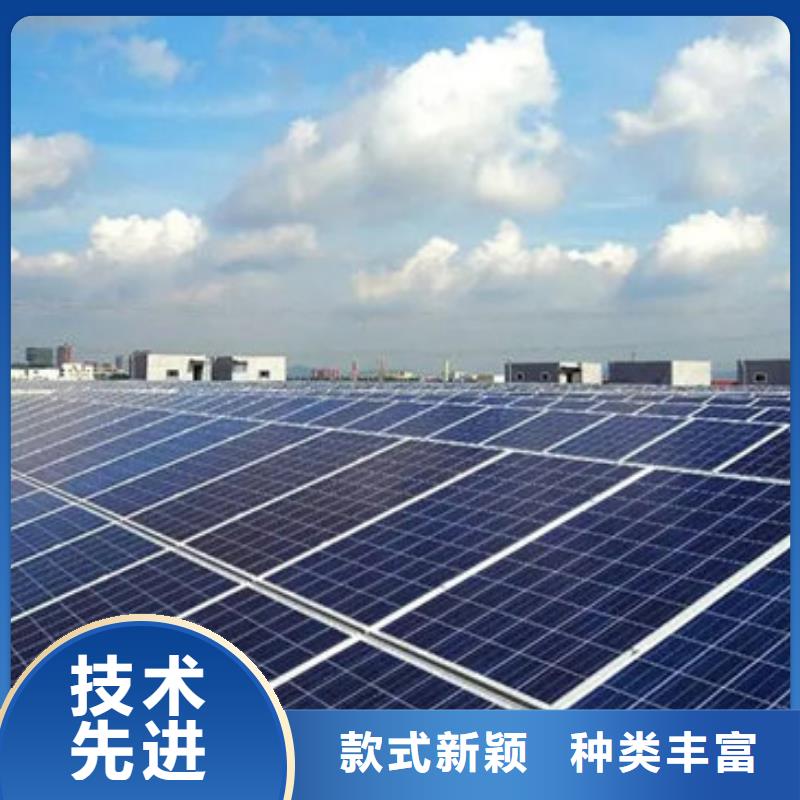 光伏板-太阳能发电板回收厂家本地企业