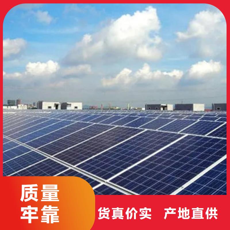 【光伏板回收太陽能發(fā)電板渠道正規(guī)】