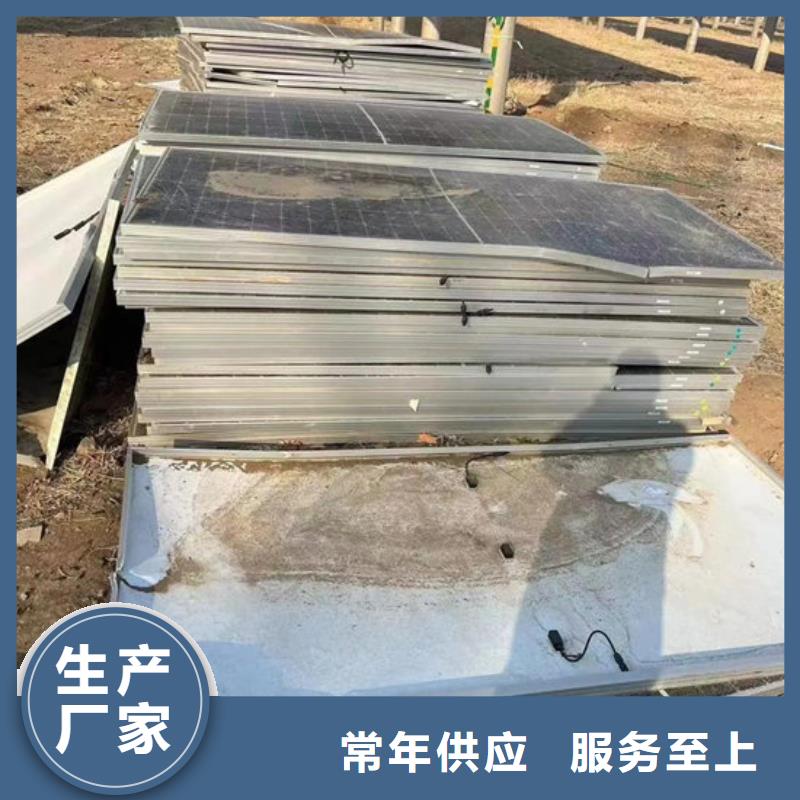 回收太陽能光伏板高價(jià)