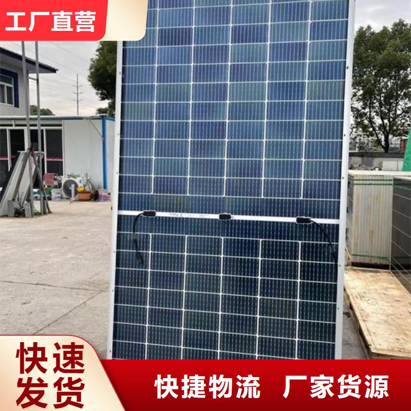 光伏板装车结算