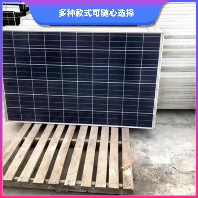 光伏板太阳能光伏板回收厂家可靠放心