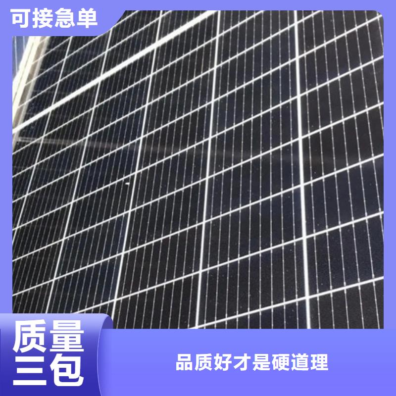 【光伏板_回收二手光伏板上门快】