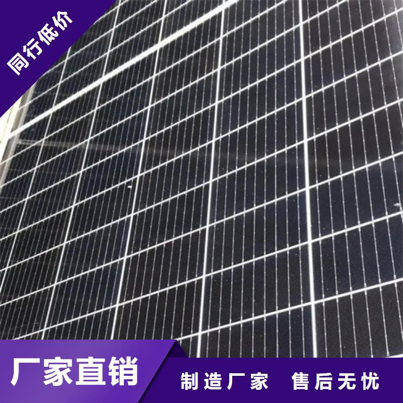 廢舊太陽(yáng)能光伏板回收誠(chéng)信回收