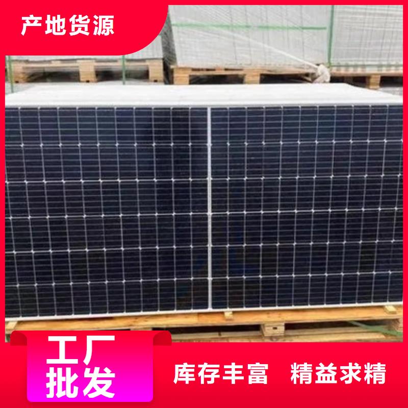 【光伏板】二手太陽能光伏板回收實力強