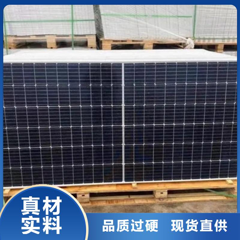 光伏板装车结算