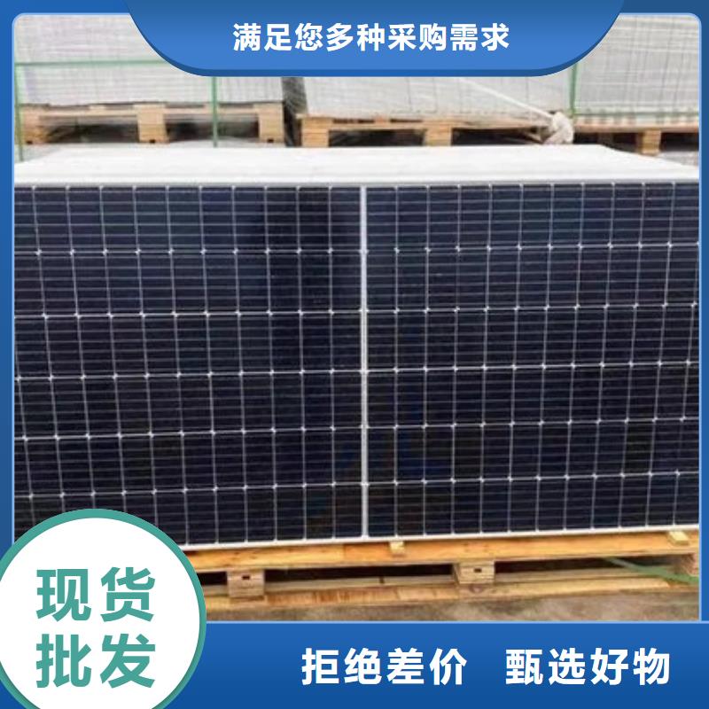 二手太阳能光伏板回收高价