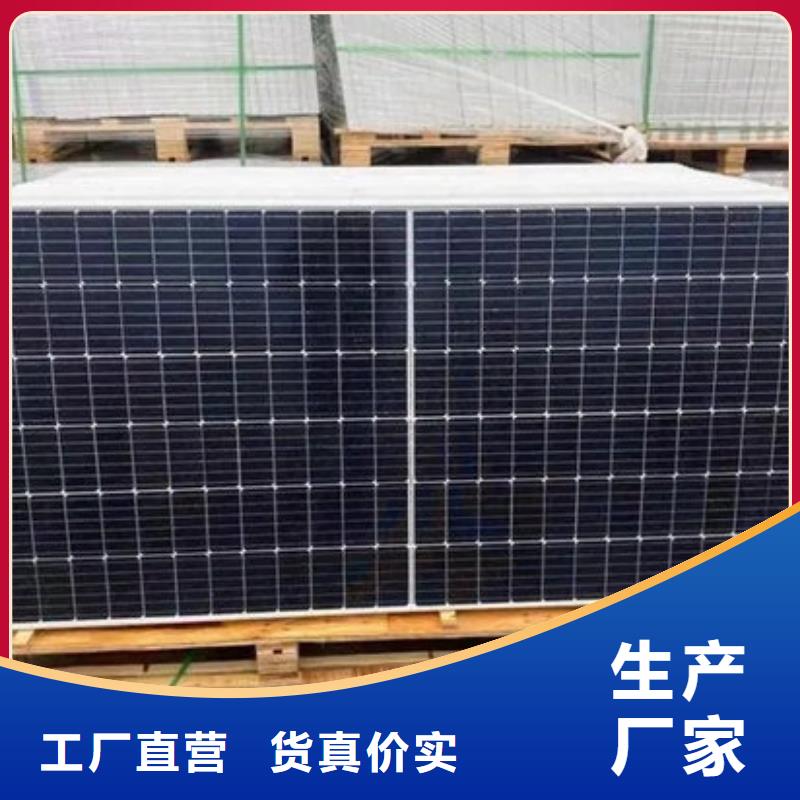 光伏板_回收含銅泥量大從優(yōu)
