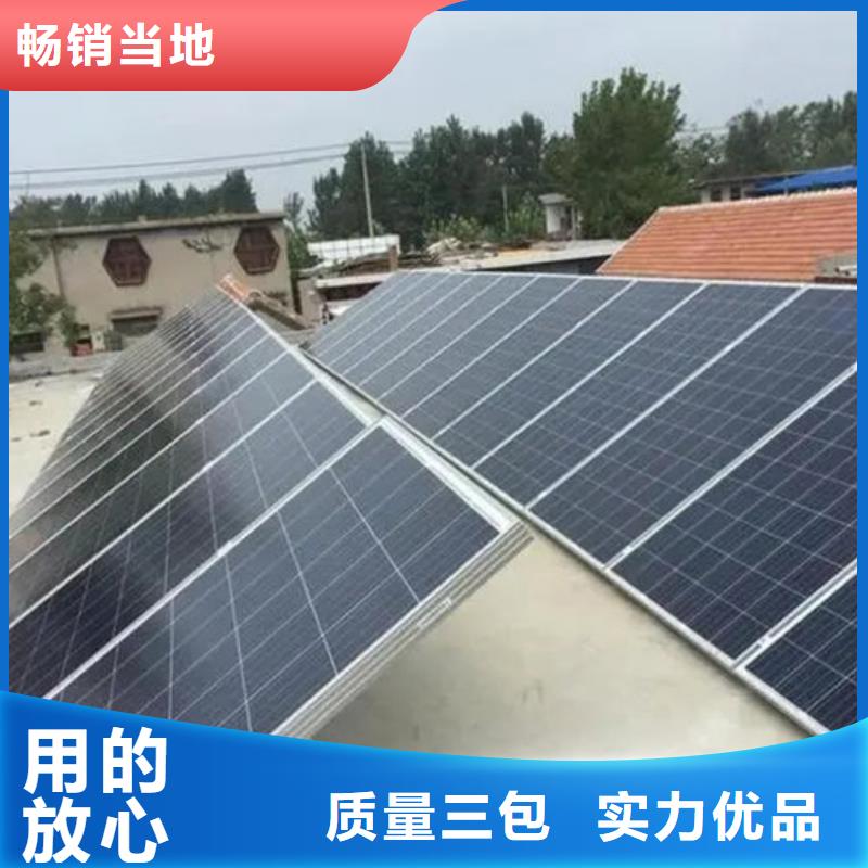 光伏板【太阳能光伏板回收厂家】上门估价