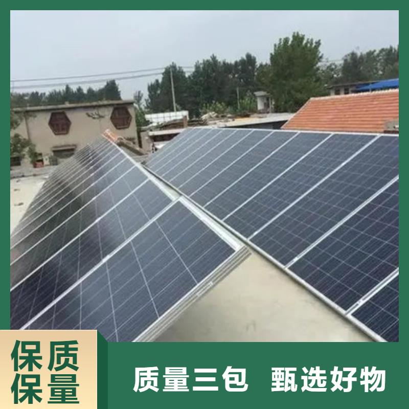  光伏板高价回收