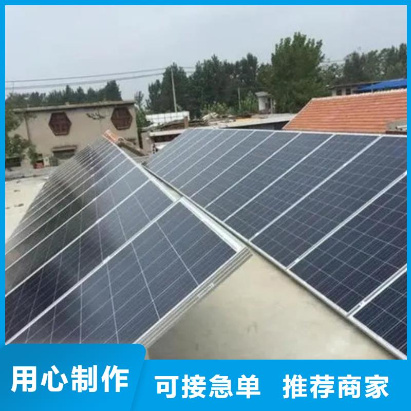 光伏板回收太阳能光伏板厂家回收