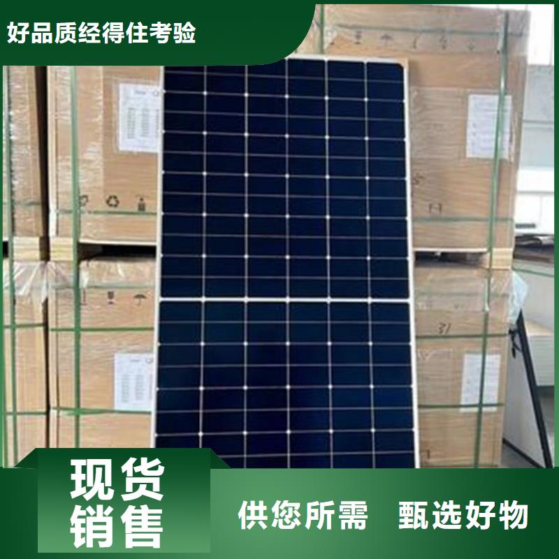 二手太阳能光伏板回收诚信回收