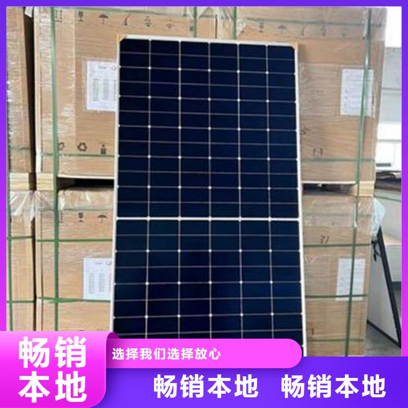 回收光伏板量大價(jià)格好