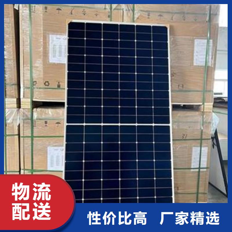 光伏板,太陽(yáng)能發(fā)電板回收廠家高價(jià)回收