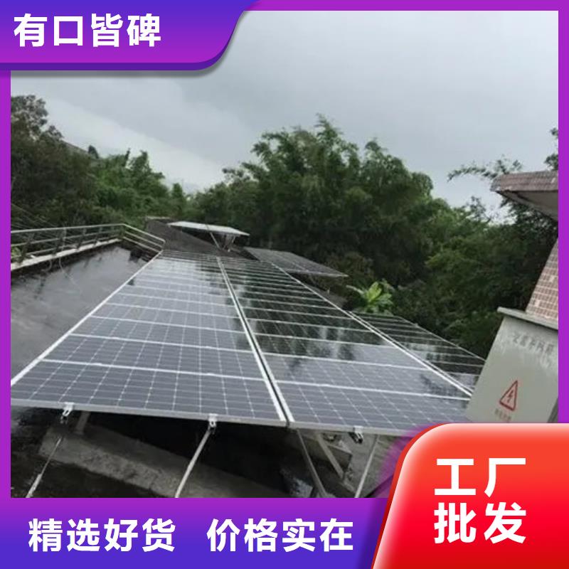 【光伏板回收太陽能發(fā)電板渠道正規(guī)】