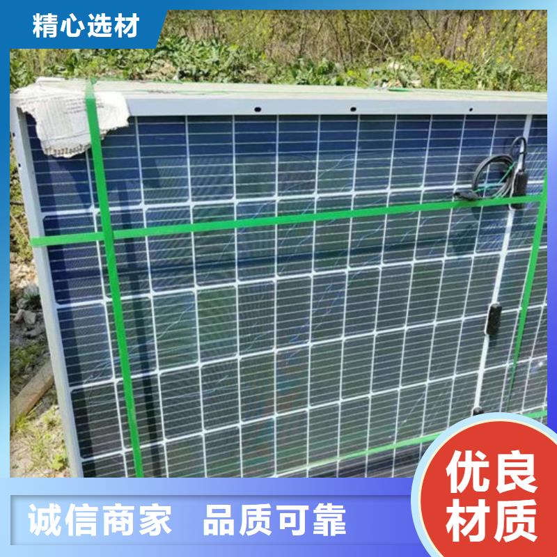 光伏板_【阳能光伏板回收】装车结算