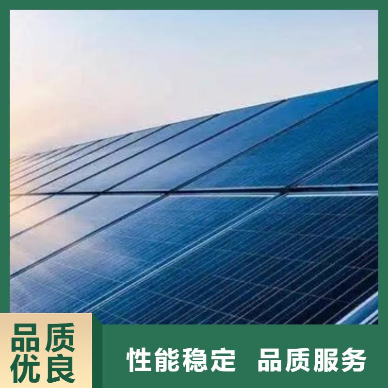  光伏板诚信经营