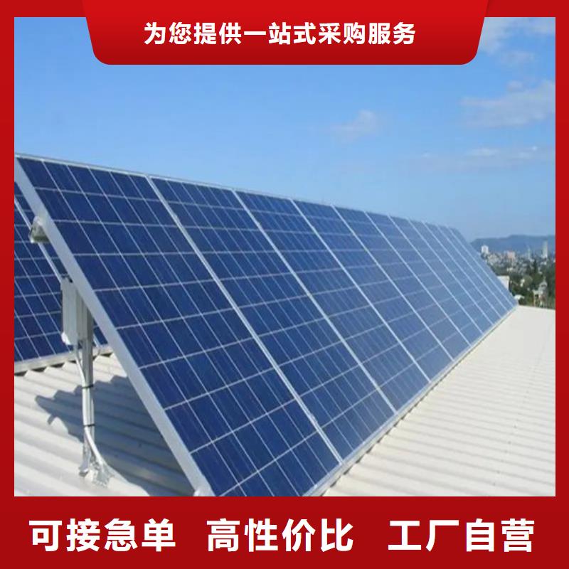 回收太陽(yáng)能光伏板量大價(jià)格好