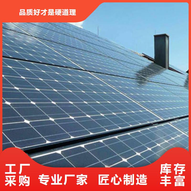 光伏板_【阳能光伏板回收】装车结算