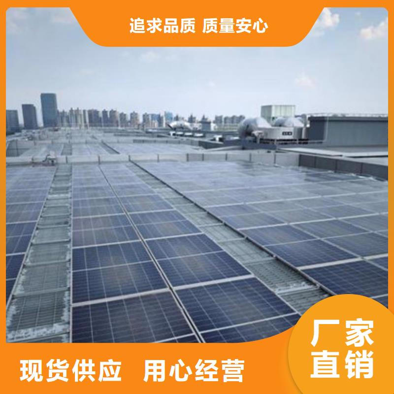 回收廢舊光伏板本機(jī)回收公司