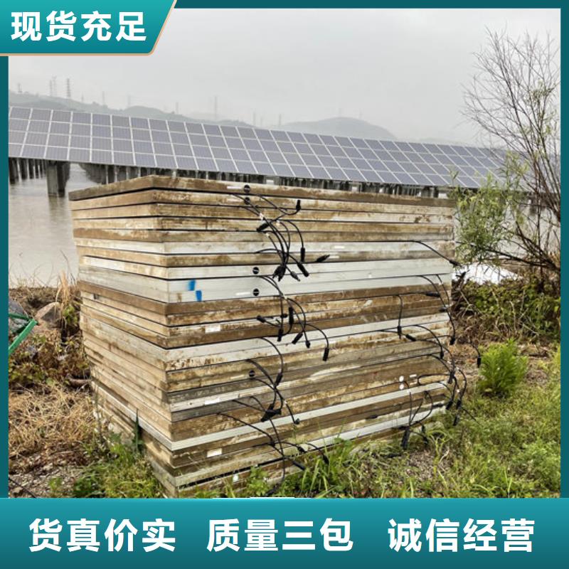 光伏板太陽能光伏板回收隨叫隨到