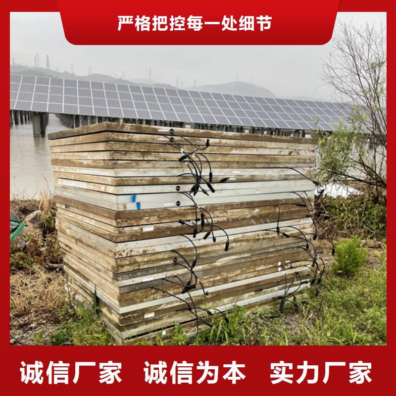 【光伏板】太陽(yáng)能光伏板回收批量回收