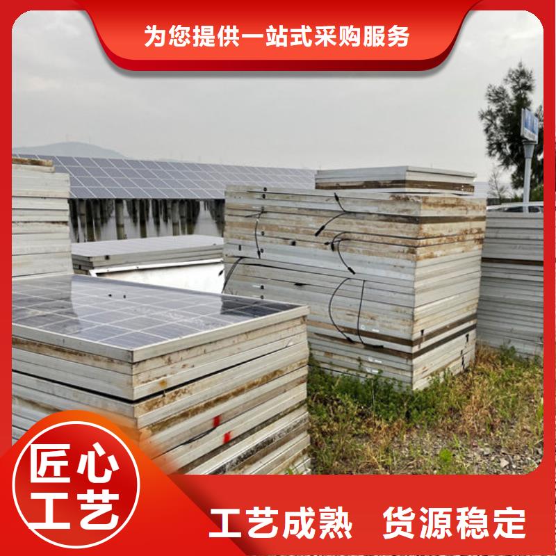 光伏板回收光伏板高價靠譜