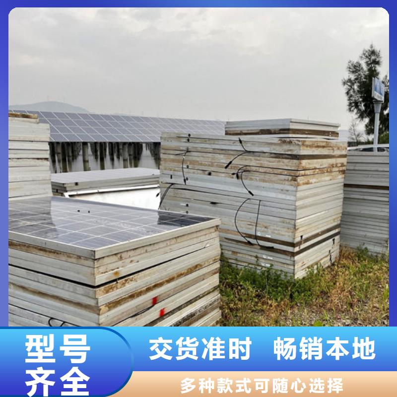 回收廢舊光伏板本機(jī)回收公司