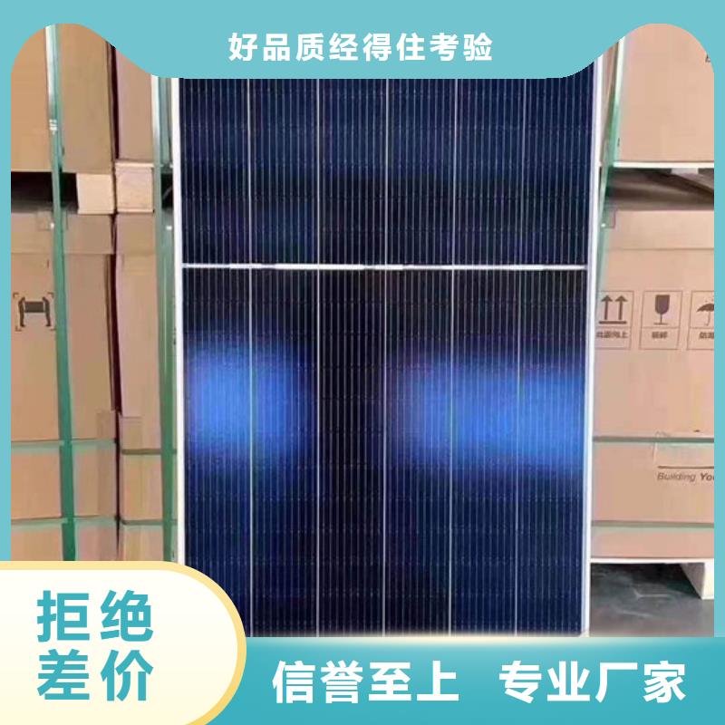 光伏板二手太阳能光伏板回收回收范围广