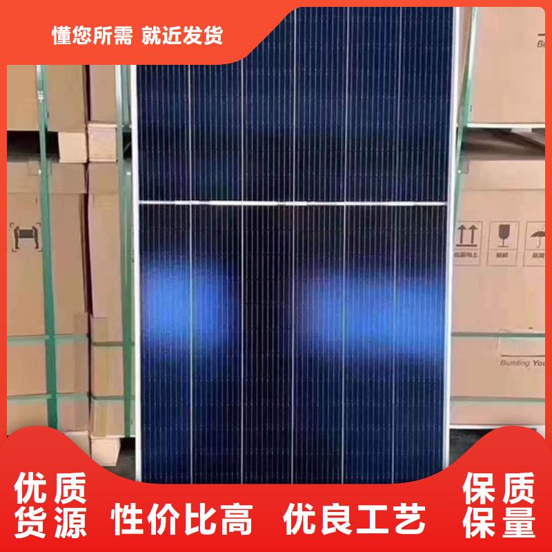 光伏板【回收太阳能光伏板】出价高