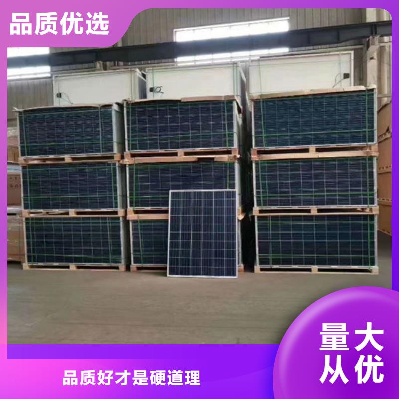 光伏板回收太阳能光伏板高价回收