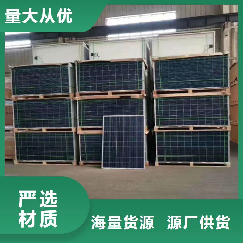 二手太陽能光伏板回收誠信回收