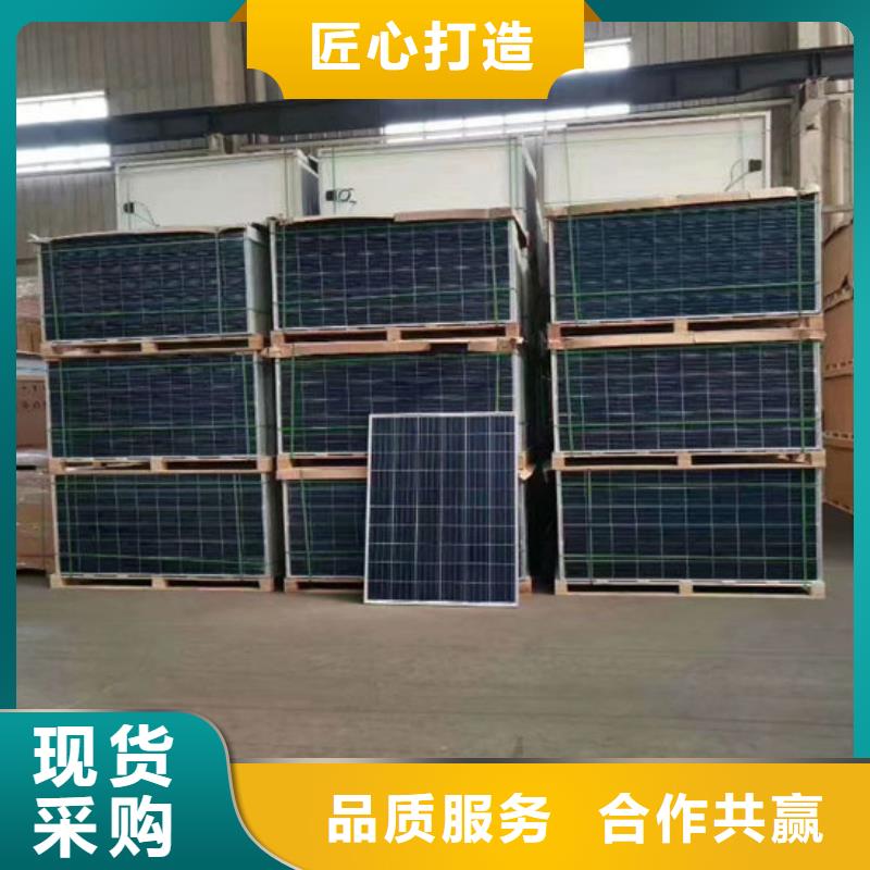  光伏板经验丰富