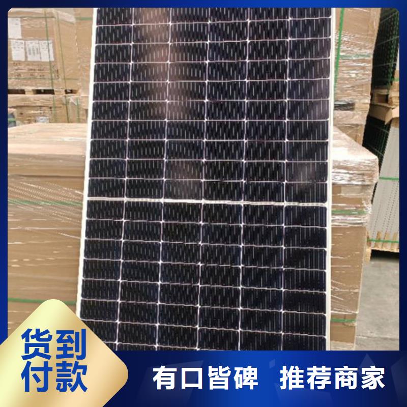 光伏板 太阳能光伏板回收厂家值得信任