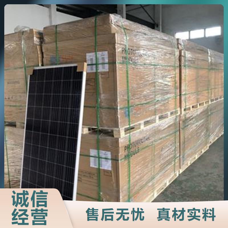 光伏板_【回收废旧光伏板】一站式回收