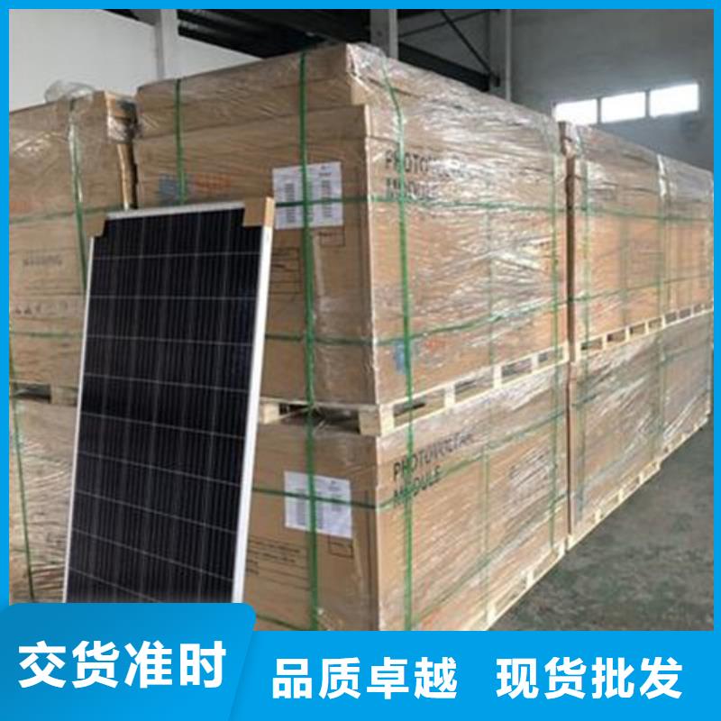 光伏板【太阳能光伏板回收厂家】上门估价