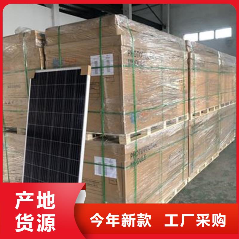 光伏板-回收電鍍殘渣現(xiàn)金支付
