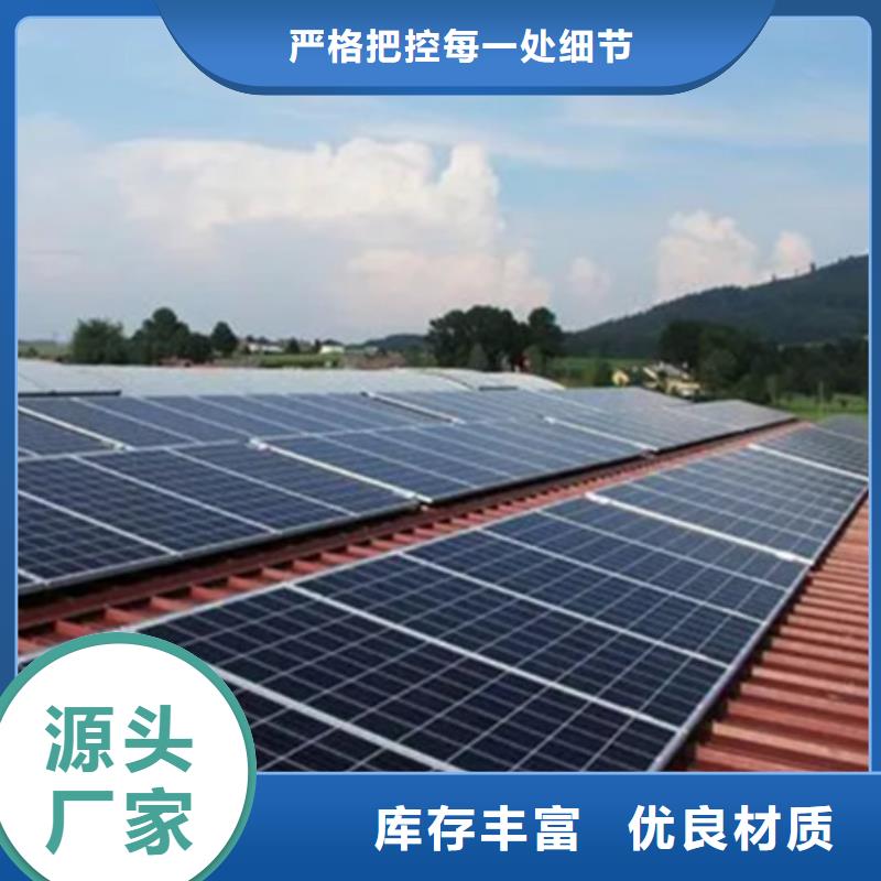  光伏板放心选择