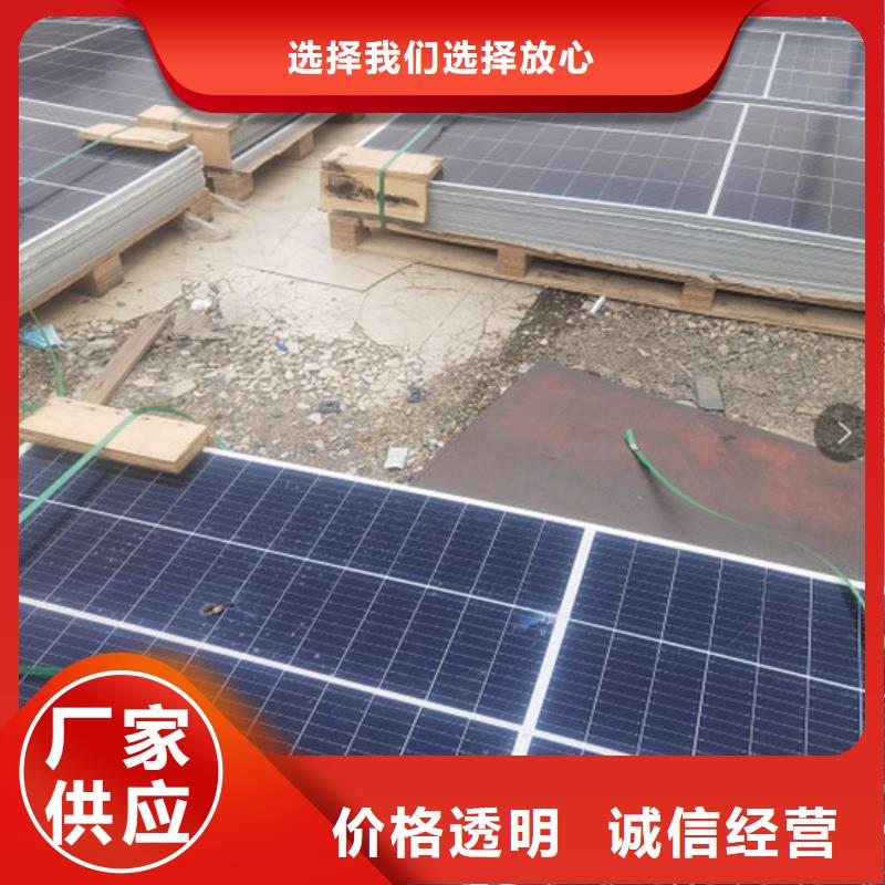 回收废旧光伏板量大价格好